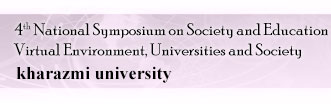 4th National Symposium on Society and Education: Virtual Environment, Universities and Society